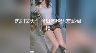 【新片速遞】 难得超嫩馒头逼！超棒身材细腰美乳！伸进内裤摸穴，疯狂揉搓豆豆，搞得好湿水嫩多汁[2.43G/MP4/03:36:37]