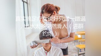 约90后炮友露脸