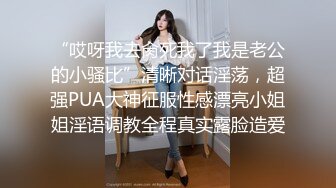 极品美乳人妻『kyara_sss』 奶子又大胸型又好看，还特么巨骚，被操的时候喜欢说淫语，巨顶！美乳丰臀超反差6