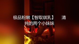 【小黑探花】扫街爱好者，大街小巷寻觅买春小姐姐，出租房内啪啪干，激情四射呻吟连连