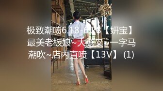 【新片速遞】 清纯可爱短发OO後萌妹子,小茓堪称名器,人间最美鲍鱼,无毛壹线天肥鲍[1.2G/MP4/02:35:45]