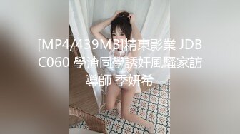 起点传媒 性视界传媒 约炮变成骗炮车轮战