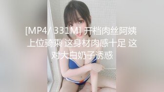 顶级女神 简美炸【甜腻小喵M】带跑友回家被操内射 爽爆了 (2)