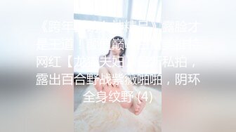 F罩杯超美乳妹♥丝绸睡衣性感