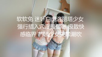 CAV-3704(66cav3704)[笠倉出版社]女子校生集団バスジャック3