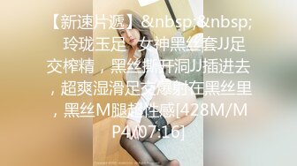 [MP4/ 776M]&nbsp;&nbsp;酒店约极品的00后处女妹 打开小粉穴处女摸清晰可见 馒头粉穴微毛