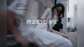 俩大鸡健身教练轮奸翘臀骚鸡学员(上) 