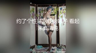 美腿八头身苗条甜美的18岁超嫩的妹子 (2)