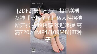 瞒着女友和小母狗偷情