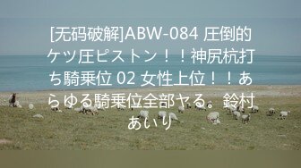 【新片速遞】&nbsp;&nbsp;⚫️⚫️云盘高质露脸泄密！大奶粉乳头粉穴金发网红正妹，线下约炮金主，反差小母狗吹箫牛逼，无套内射[2020M/MP4/25:02]