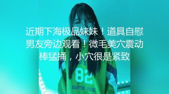 [MP4/ 884M]&nbsp;&nbsp;曾经平台第一骚女约大屌炮友过来操逼，深喉舔屌活一流，抬腿站立侧入，一直要小哥干猛点