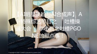 漂亮的蘿莉新娘結婚前夜被老同學性愛私拍流出 蒙眼後入内射 高清私拍生活露臉照29P