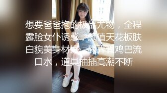 泰国活力天然美乳少女「ANA」OF日常性爱私拍 邻家姐姐范儿啪啪时巨反差【第三弹】