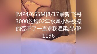 [MP4/393M]5/8最新 少妇调教单男添足吃逼道具自慰再打飞机无套啪啪VIP1196