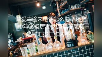 【新片速遞】 饭店公用女厕所正面镜头全景偸拍多位小姐姐方便素质眼镜反差妹竟然穿个丁字裤抠B完事还要闻闻有无异味儿[786M/MP4/16:25]