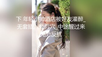 清纯白嫩小仙女小姐姐『萌之乖乖』合租男女 爱的初体验，退下女神瑜伽裤暴力后入翘臀，美腿尤物抱在怀里爆操！