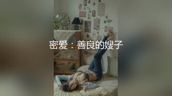 jk黑丝高三高颜值女奴调教,足交，口活很细腻