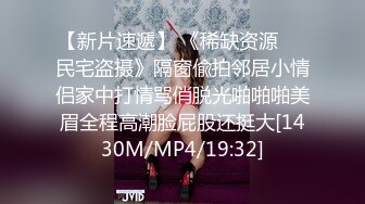 商场女厕近距离欣赏 形体教练冲劲十足的窄小洞口 喷出一条直线