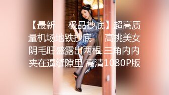 杏吧传媒出品心机婊眼镜白领小姐姐真实勾引公司经理 舔逼内射激情拉满720P高清原版