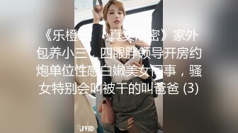 【极品性爱❤️超颜女神】推特大神『JYS』极品反差人妻 丝袜套头栓狗链挨操 震撼3P前裹后操，刺激！ (3)