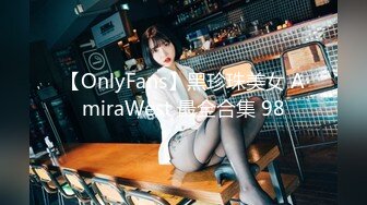 EMA-006 斑斑 抖音女主播被屌丝男操翻 蜜桃影像传媒