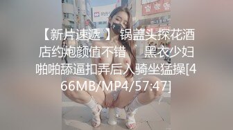 《魔手外购极品CP》美女如云夜场女厕全景双视角偸拍数位潮女靓妹小姐姐方便 清一色大长腿太顶了 (6)