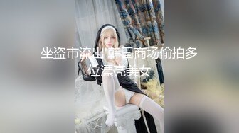 众狼求购很火的Onlyfans网红绿帽夫妇SirBAO身材健硕黑猩猩大战白嫩极品身材少妇各种变态体位第二弹 (4)1