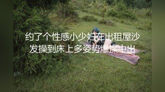 星空無限傳媒 XKVP086 獸父將女兒送給兄弟迷暈爆操 王燦燦