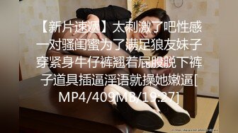 国产麻豆AV 猫爪影像 MMZ012 傲娇的女主播 寻小小