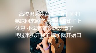 毛毛浓密的漂亮美眉