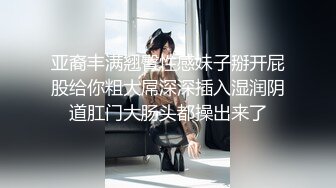 熟女阿姨 小贫乳 淫水超多 被无套输出 沉浸式享受大肉棒的幸宠 性福满满