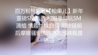 【厕拍新品】百位极品二次元丝袜小姐姐学生妹一镜到底,文字语音同步解说 (9)