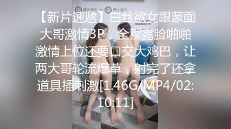 IDG5479 爱豆传媒 老公不在公公替我浇灭欲火 佳玲