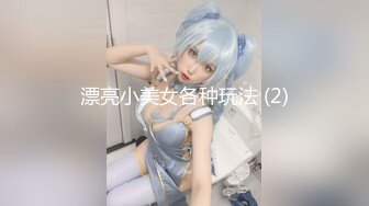 艹小骚女