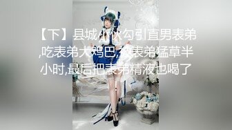 【超顶❤️鬼父乱伦】女儿婷宝✿ 女儿被好兄弟趁我不在享用了 美妙酮体鲜嫩小穴 感觉都被肏肿了 爽到爆浆淫靡美穴