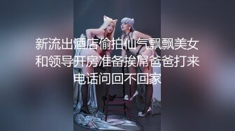 洛阳大奶妹子娇喘，叫声可射