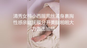 STP32465 舞蹈少女极品艺校舞蹈系女神 身材一级棒的花季美少女 又纯又欲小闷骚型小可爱 极品蜜桃小丰臀紧实又翘挺