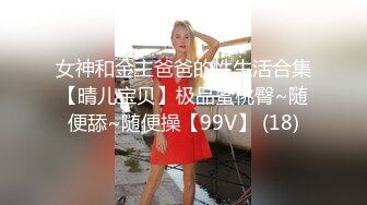 【新片速遞】女友：你在干嘛，你别录视频呀。 男：以后你不在我就看，多吃一会嘛，录了你也看看，甜甜快点嘛。鸡巴插入她就顾着爽，录起来！[684M/mp4/09:10]