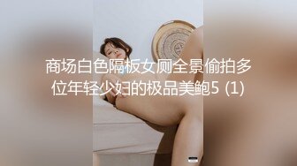 云上会所KTV之偷拍女厕所YSHS 92