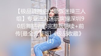 东北一豪放女，和男友直播做爱啪啪，先打飞机，口交，再女上位表情很销魂