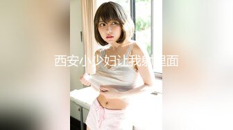 公子哥在自家豪宅無套狂操長髮巨乳小模(無碼)