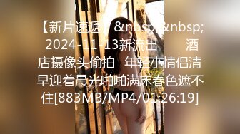 [MP4/ 2.03G] 约会性感高跟时尚美女 黑色情趣小吊带就是叫人欲望沸腾趴身上舔吸玩弄啪啪大力抽操