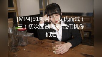 ✨【开放式婚姻探索】大湾区绿帽夫妻「CougarWife」付费资源 邀请单男共同调教熟女淫妻