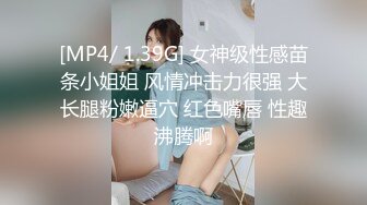 [MP4/ 1.44G] 小哥哥双飞两个颜值婊子美少妇，情趣椅子加持女上位享受人间极乐，后入这个大屁股