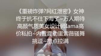 小伙周末和女友开炮 年纪轻轻的B都黑成什么样了 东北女孩就是骚