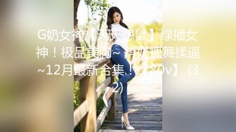 stripchat，新来了一个大美女，【Linglong521】，骚炸了~大尺度道具自慰~喷水，这么缺钱