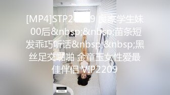 【360】12月份天狼台超级稀缺-性感眼睛女白领和男友开房 二人除了玩手机就是操逼