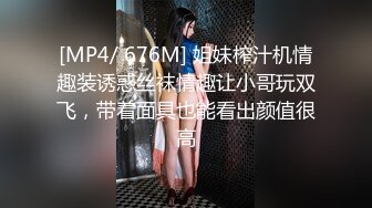 花园内小妹自家玩弄小穴