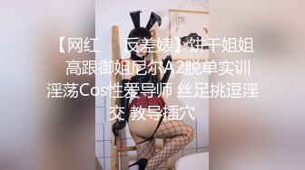 [MP4]颜值美眉网格黑丝情趣装白嫩美腿勾魂榨精！