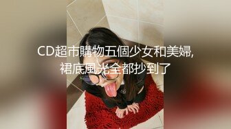 过年带小姨子酒店开房疯狂输出-jk-已婚-抖音-会所